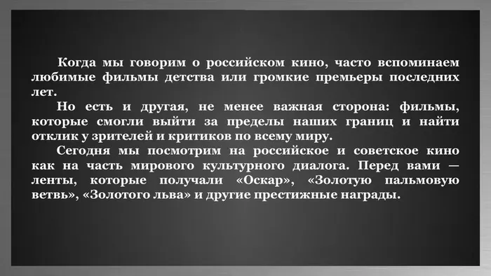 Слайд2