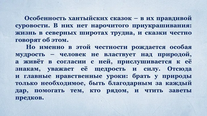 Слайд10