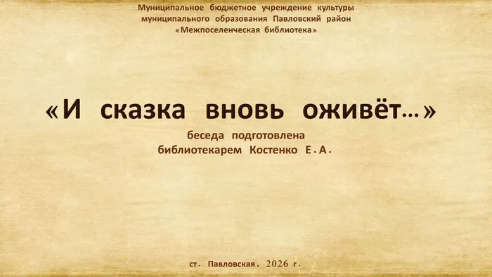 Слайд11