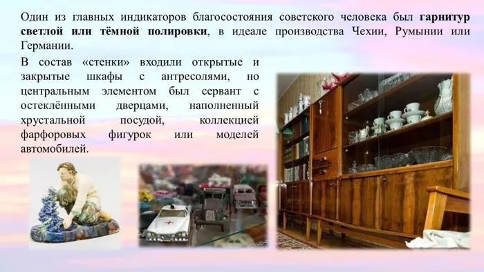 Слайд5