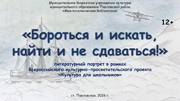 Слайд1