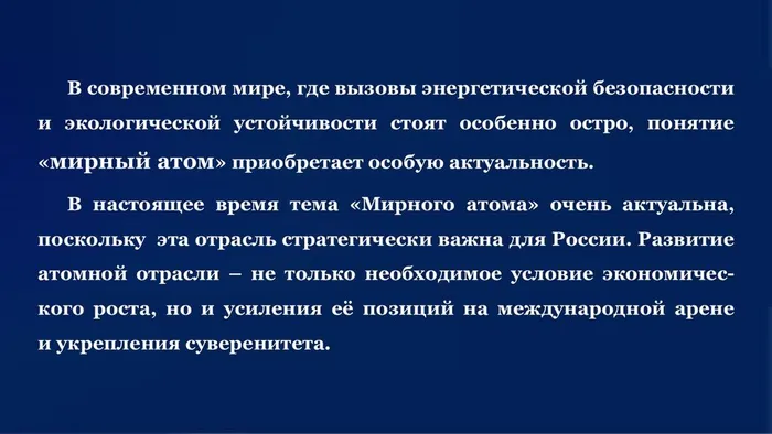 Слайд2