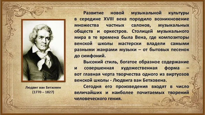 Слайд2