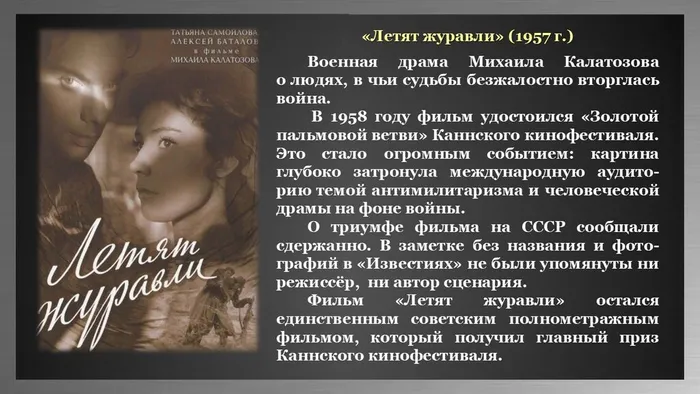 Слайд3