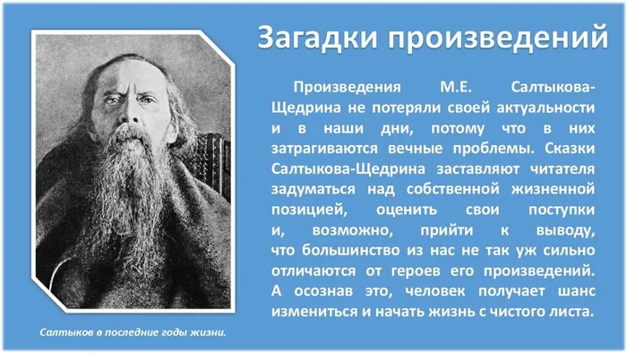 Слайд12