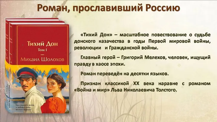 Слайд7