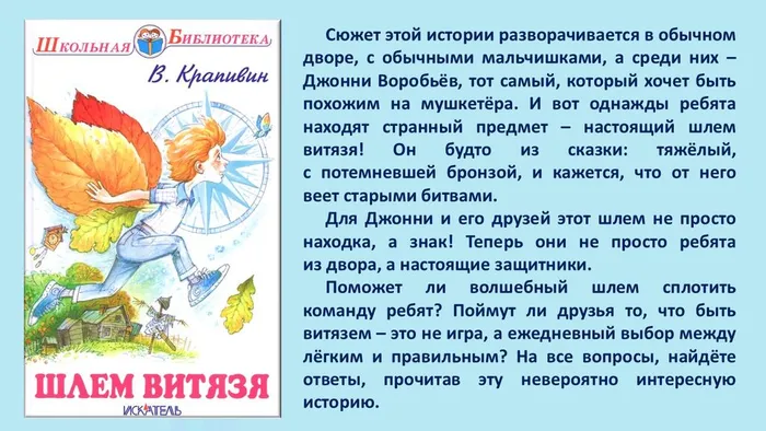 Слайд4