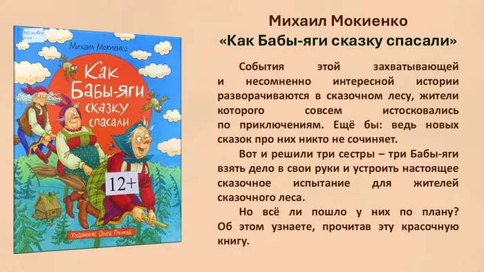 Слайд4