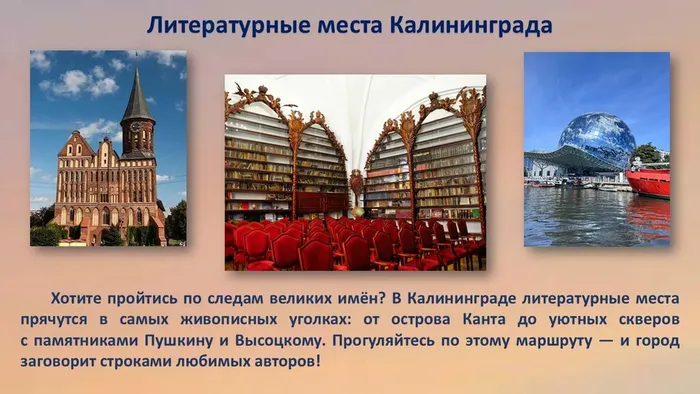 Слайд9