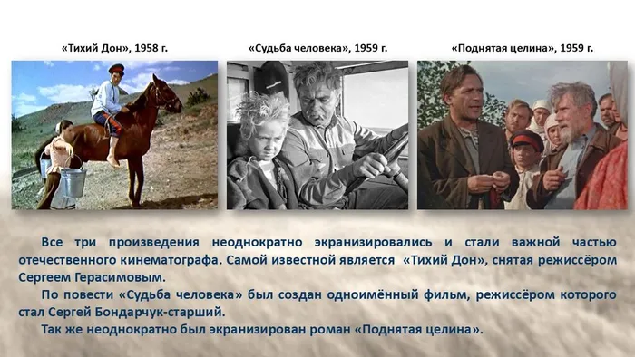 Слайд10