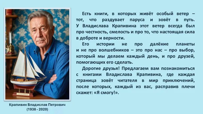 Слайд2