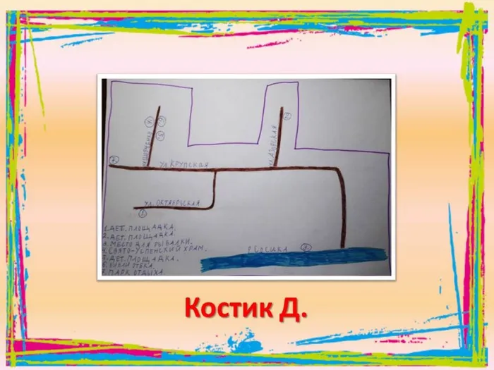 слайд22