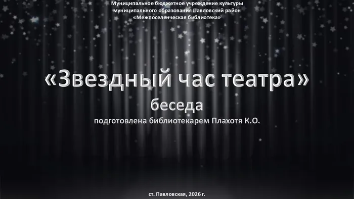 Слайд13