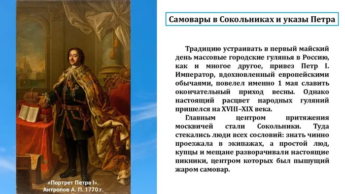 Слайд5