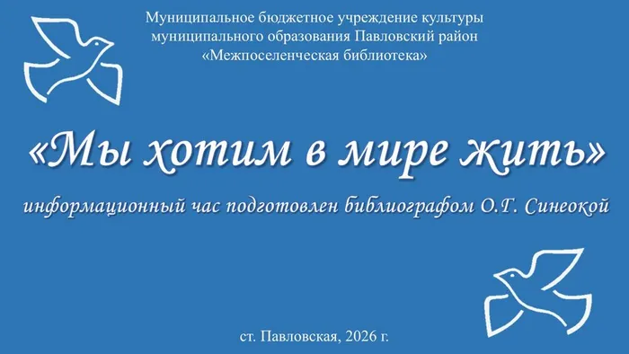 Слайд12