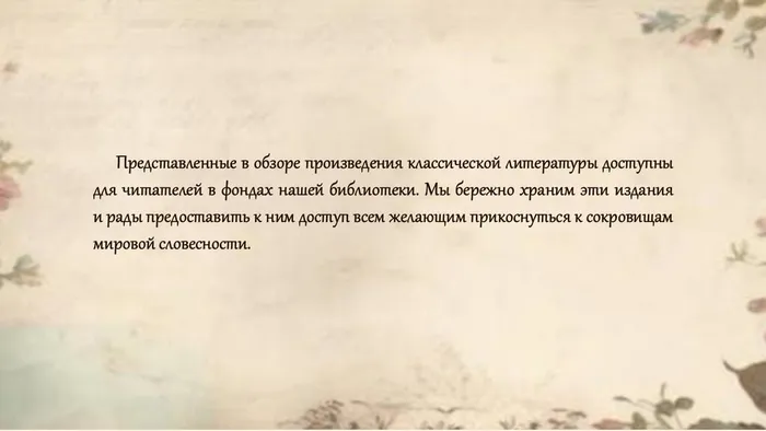 Слайд8