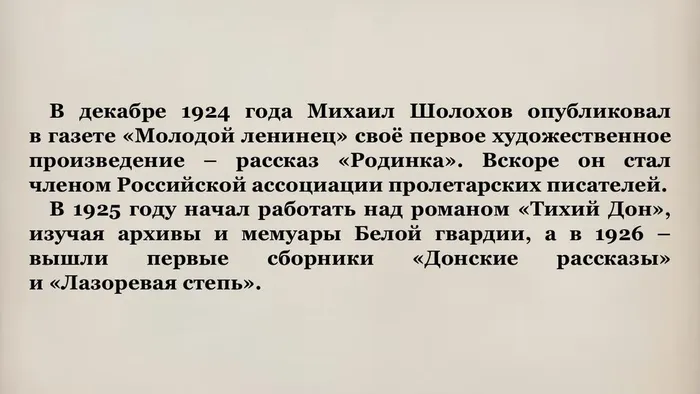 Слайд9