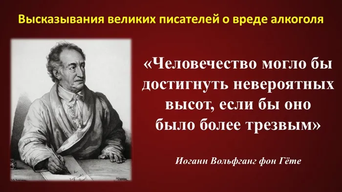 Слайд6