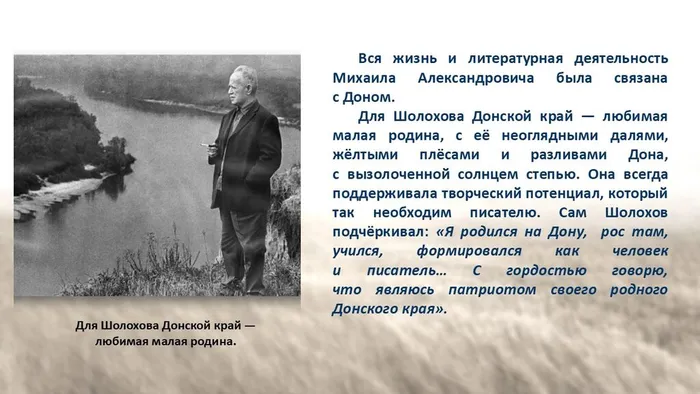 Слайд5
