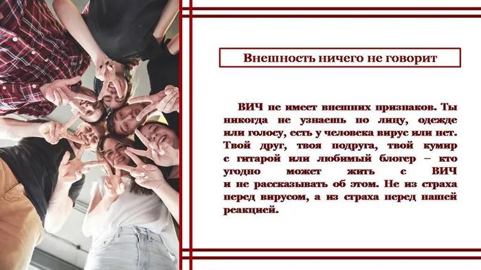Слайд8