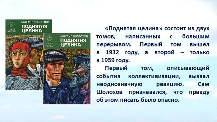 Слайд4
