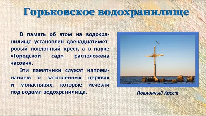 Слайд6