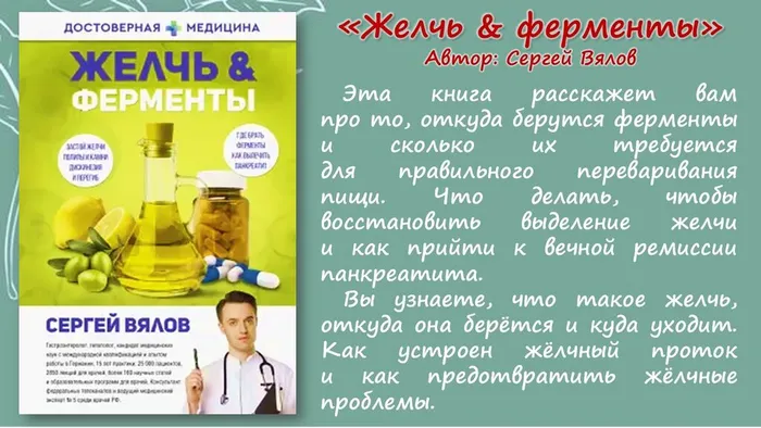 Слайд11