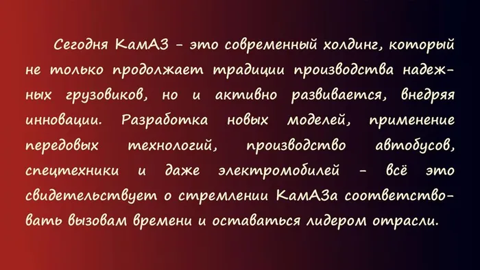 Слайд16