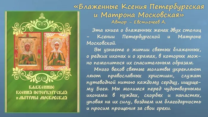 Слайд7