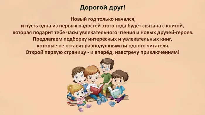 Слайд2