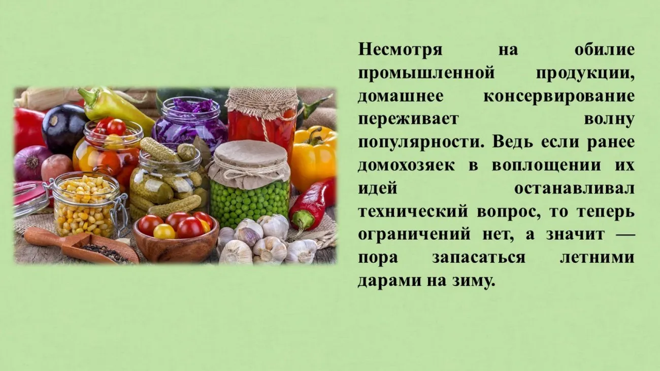 Слайд8
