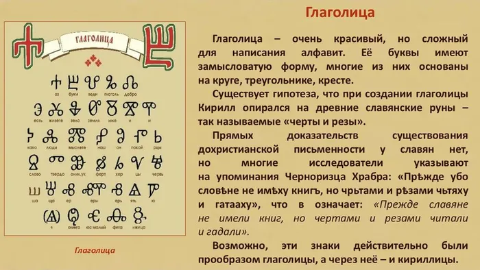 Слайд5