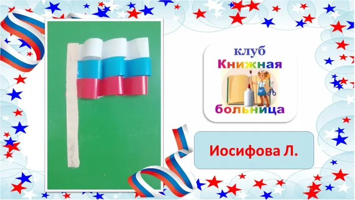 Слайд4