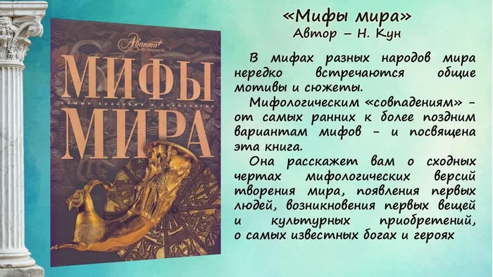 Слайд4
