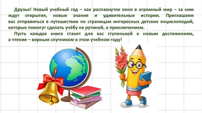 Слайд2