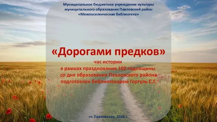 Слайд15