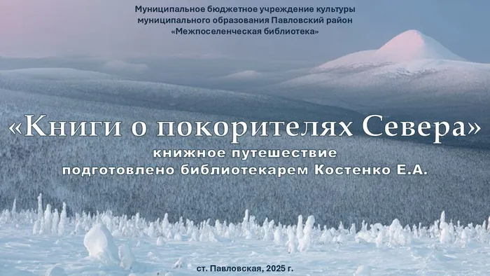 Слайд10