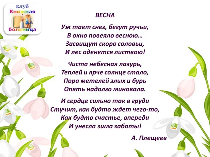 Слайд9