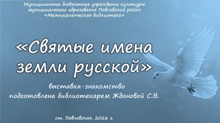 Слайд12