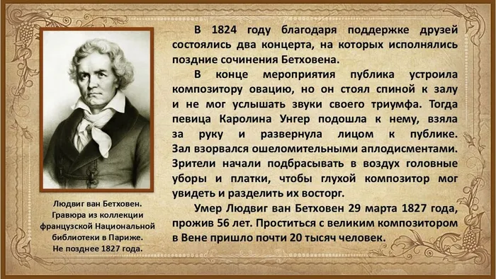 Слайд9
