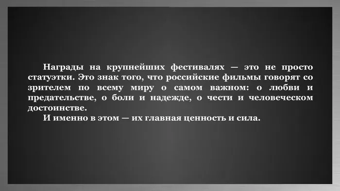 Слайд15