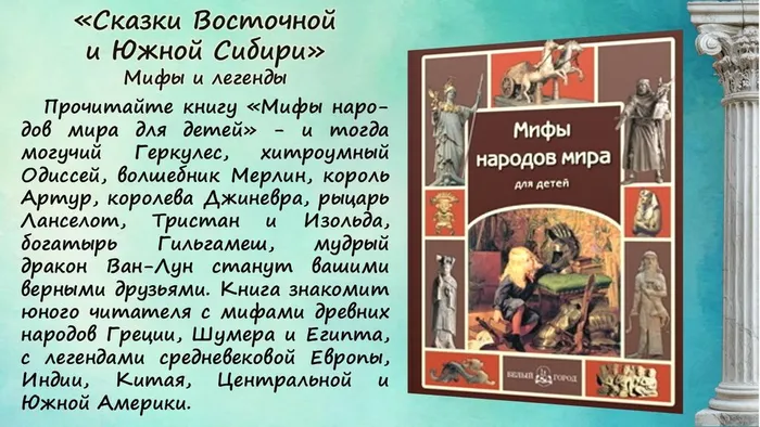 Слайд14