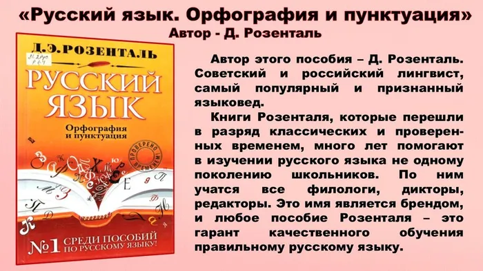 Слайд3