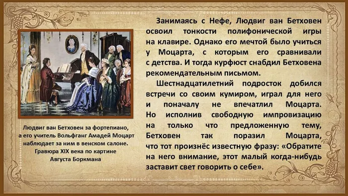 Слайд5