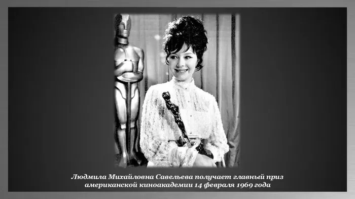Слайд6
