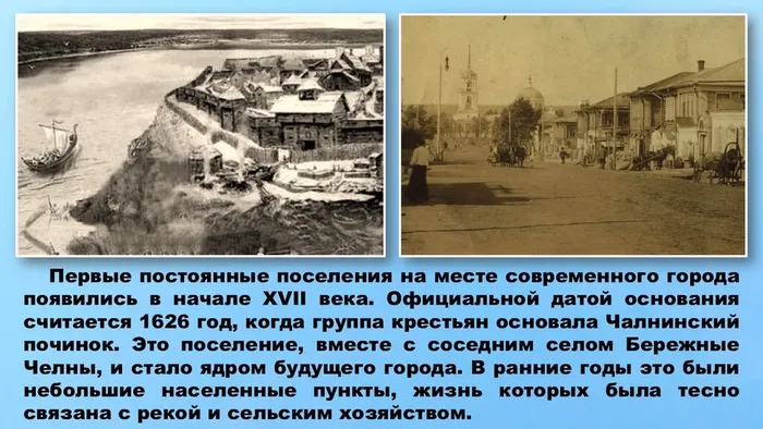 Слайд4