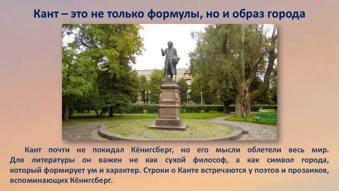 Слайд4