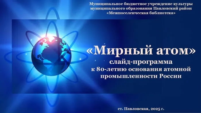 Слайд1