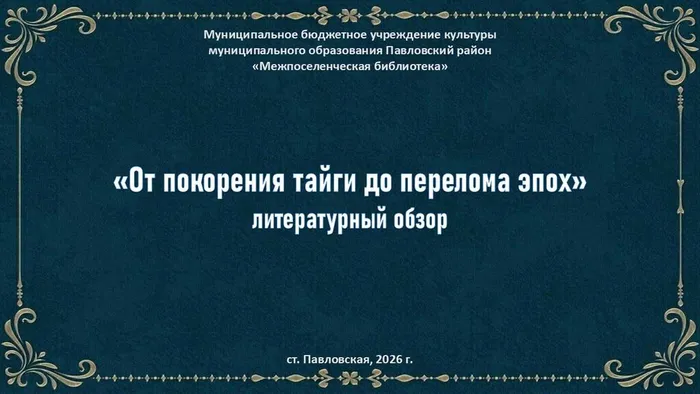 Слайд1