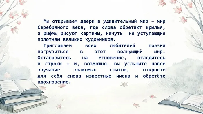 Слайд2